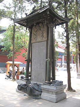 Song Shan - Shaolin Temple