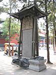 Shaolin Tempel