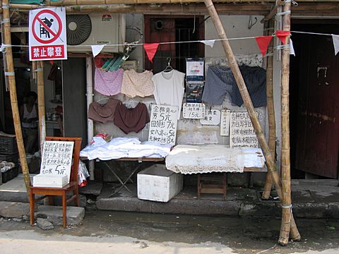 Shanghai - Altstadt