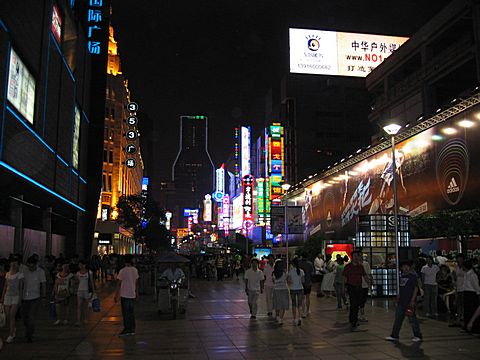 Shanghai - Nanjing Lu