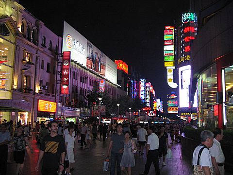 Shanghai - Nanjing Lu