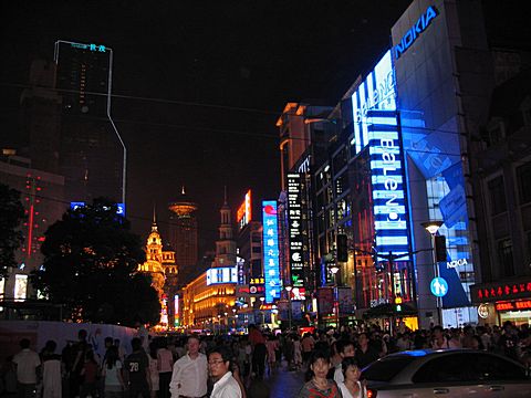 Shanghai - Nanjing Lu