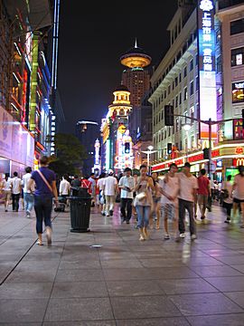 Shanghai - Nanjing Lu