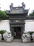 Yu Yuan Garten
