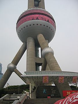 Shanghai - Oriental Pearl Tower