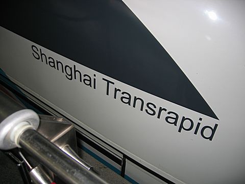 Shanghai - Maglev
