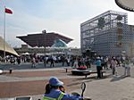Expo 2010