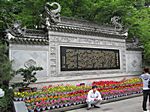 Lei Feng Pagoda