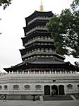 Lei Feng Pagoda