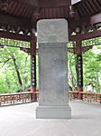 Lei Feng Pagoda