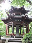 Lei Feng Pagoda