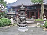 Yongfu Tempel