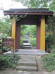 Yongfu Tempel