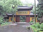 Yongfu Tempel