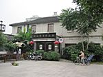 Ming Han Tang Youth Hostel