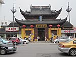 Suzhou