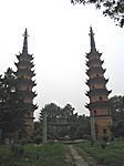 Twin Pagodas