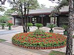 Mountain Summer Resort