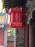 Guan Yu Tempel