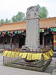 Guan Yu Tempel