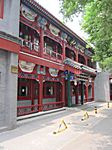 Peking - Heyuan Youth Hostel