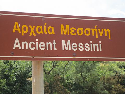 Ancient Messini