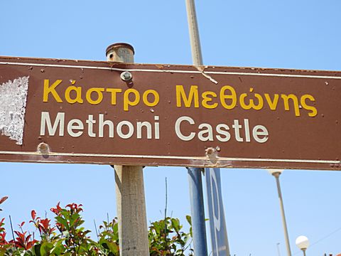 Methoni