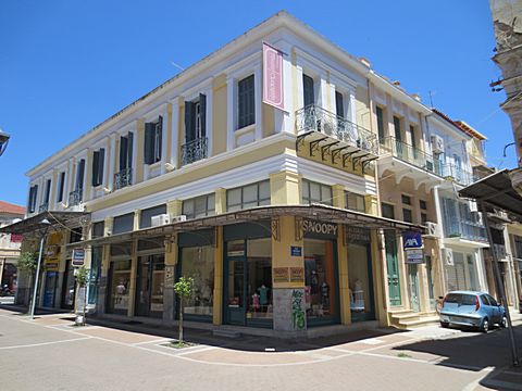 Kalamata