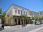 Kalamata