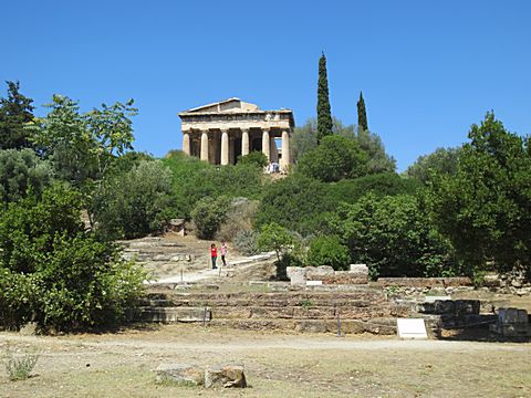 Ancient Agora