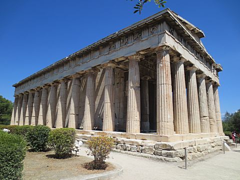 Ancient Agora