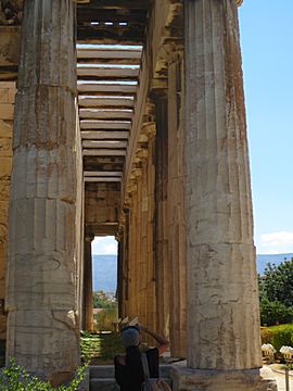 Ancient Agora