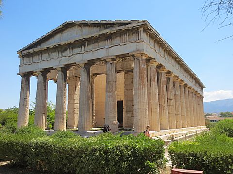 Ancient Agora