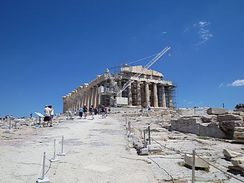 Akropolis
