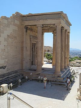 Akropolis