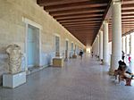 Ancient Agora