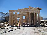 Akropolis