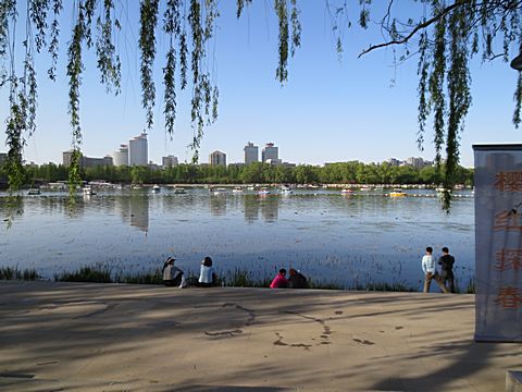 Yuyuantan Park