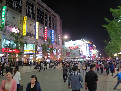 Wangfujing