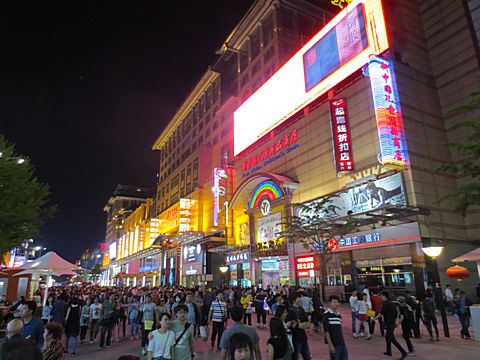 Wangfujing