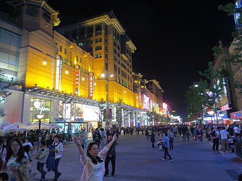 Wangfujing