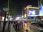 Wangfujing