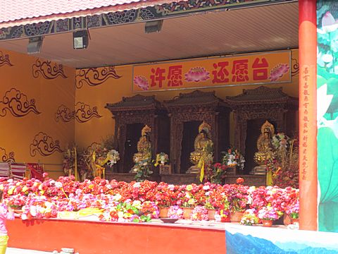 Badachu Park