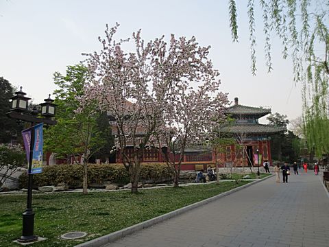 Bei Hai Park