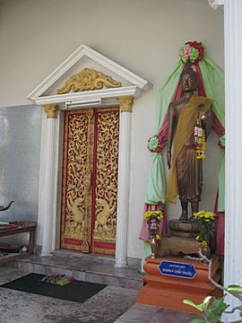 Wat Nua