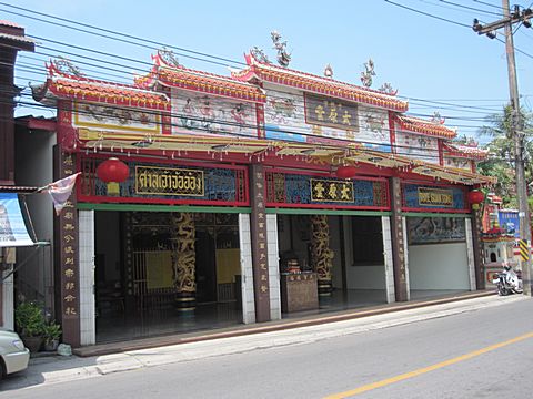 Sanjao Sam San Temple