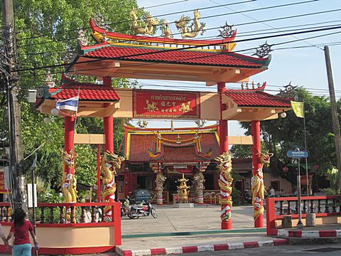 Hock Guan Kong Temple