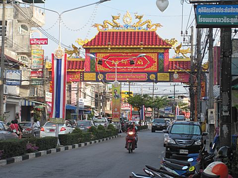 Phuket City Gate