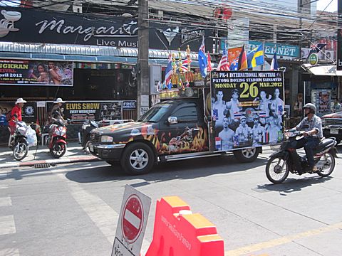 Patong