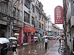 China Town